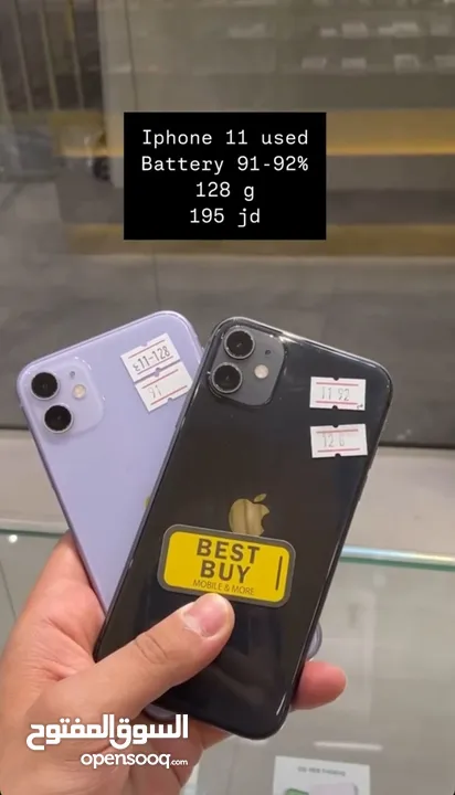Best buy اختيارك الأنسب