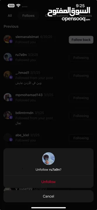 آيفون 13بروماكس