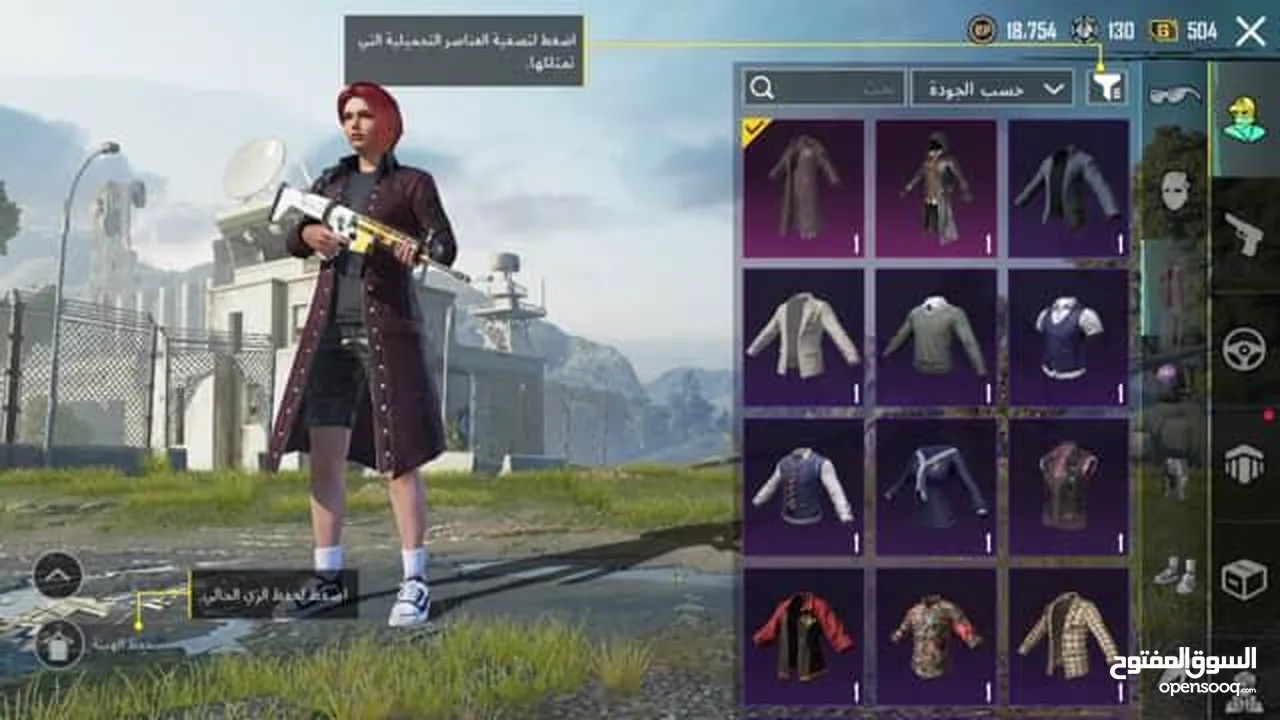 حساب ببجي للبيع