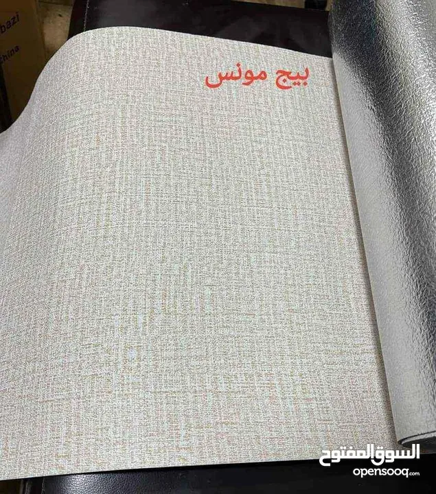 رولات فوم بسعر حرق  والجودة مضمونة  موجود توصيل مجاني للكميات لكافة المحافظات