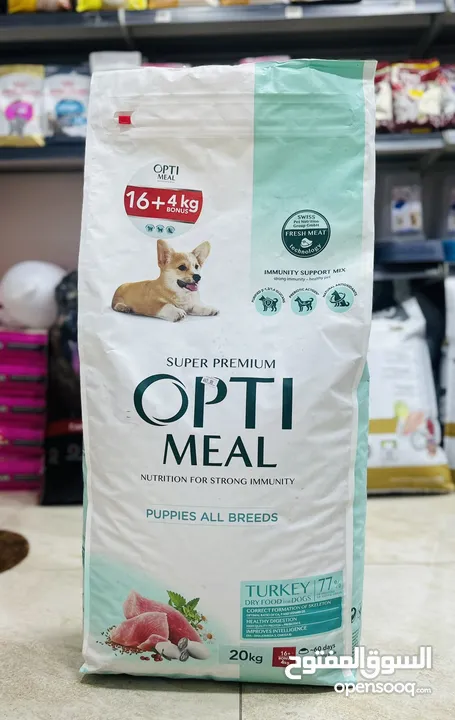 طعام الكلاب رقم واحد بالمملكة فخر الصناعة السويسرية اوبتيميل ( opti meal )