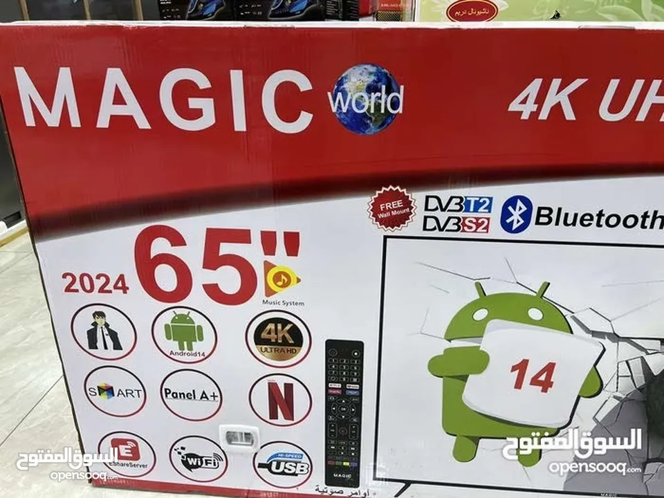 شاشه ماجيك 70 بوصه بنظام web os مرخص وبسعر ناااار