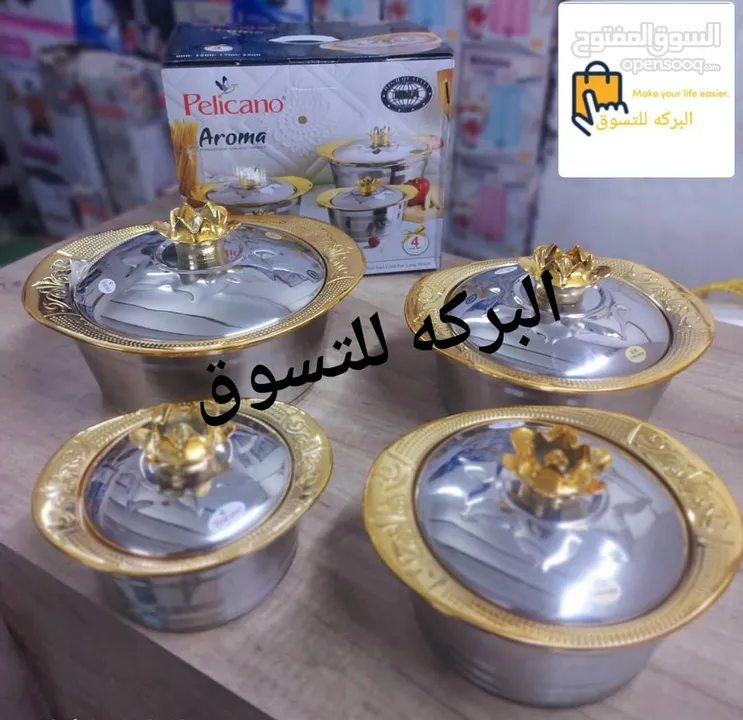 حصلوا عروووض تخفيضات البركة أسعارنا منافسة يلا علينا جاي تخفيض لفترة محدودة تبقي فقط أسبوع للتخفيضات