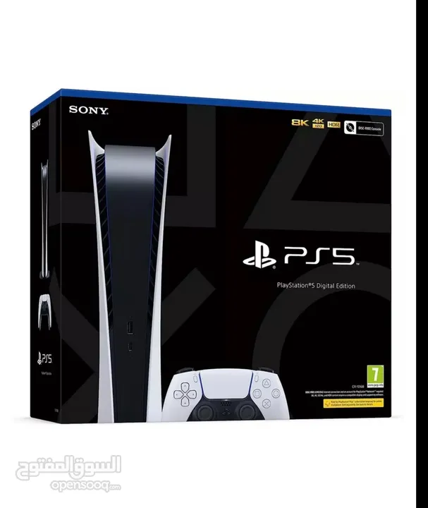 Playstation 5 digital edition