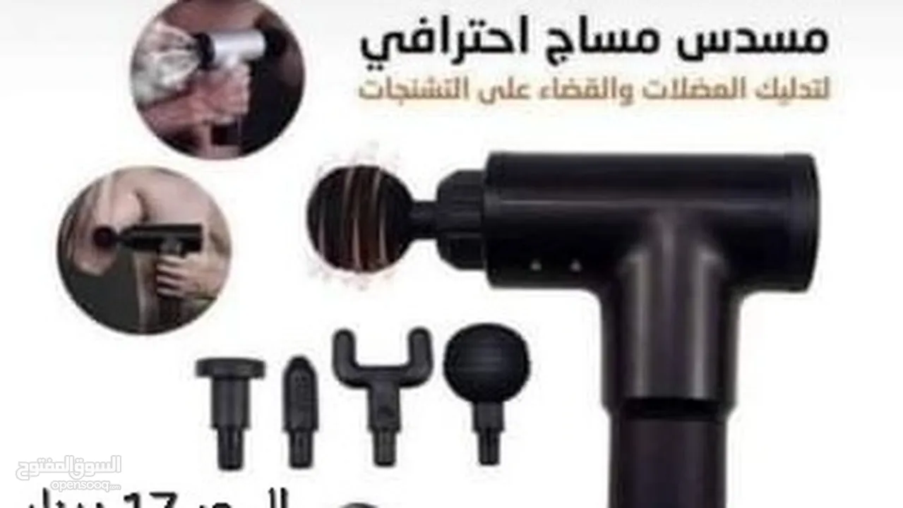 جهاز مساج وتدليك الجسم علاج طبيعي الإلكتروني شحن 4 رؤوس مساج الجسم و علاج الجسم الطبيعي الاسترخاء
