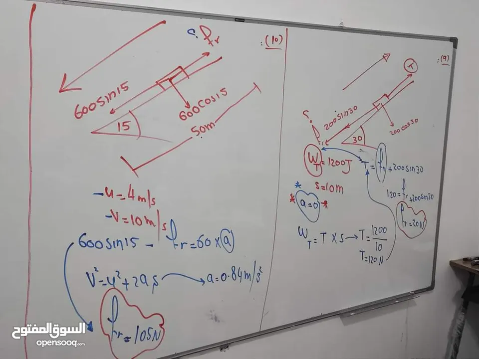 دروس تقوية في مواد عدة