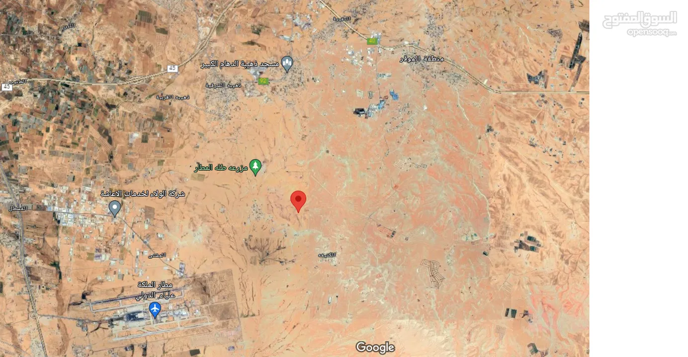 العاصمه الموقر شرق مطار الملكة علياء قطعة زراعية مساحتها 6400 م سعر الدونم 7 الاف