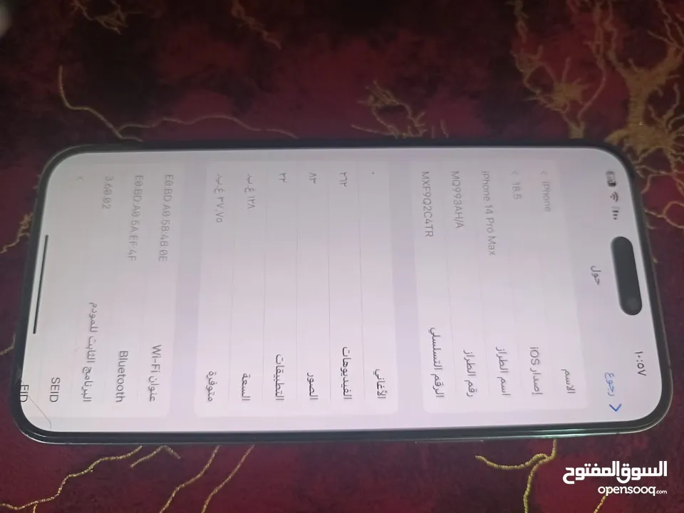 ايفون 14 برو ماكس،اشتريته بالكرتونة، استعمال بسيط، بطارية 88 جهاز وكالة عالفحص