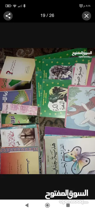 كتب مستعمل وجديد متنوعةكتب مستعمل وجديدكتب مستعمل وجديد متنوعة متنوعةكتب مستعمل وجديد متنوعة