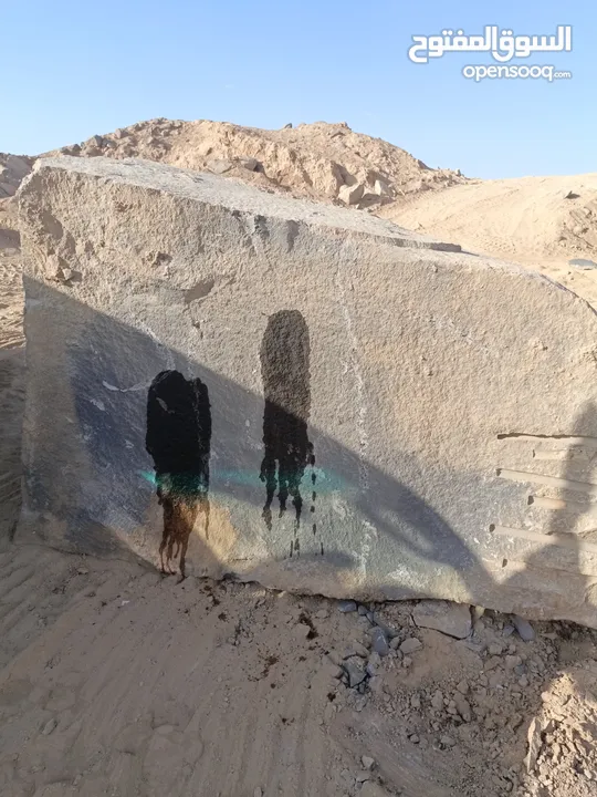مطلوب كمبريصه مع عده محجر مع حجار معلم