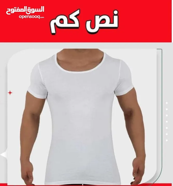عرض على الملابس الداخلي الرجالي 6 قطع   قطن مصري نخب اول
