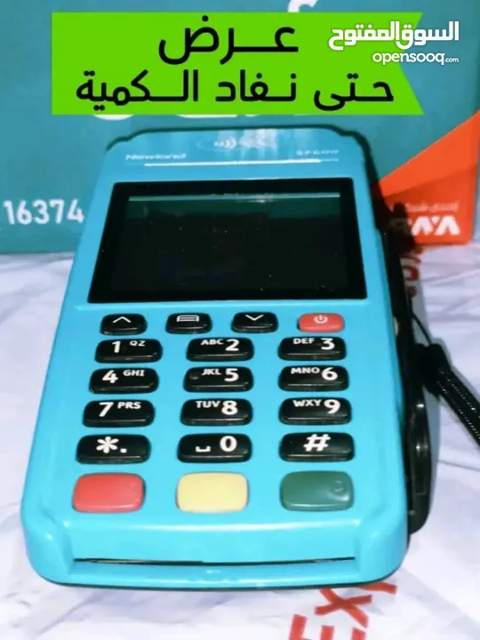 ماكينة آمان SP600 كسر زيرو – بحالة ممتازة – بسعر 2950 فقط