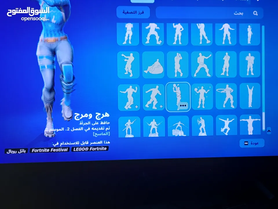 حساب فورت نايت 100 اسكن من سيزون 1