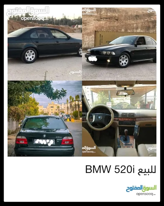 BMW 520i للبيع