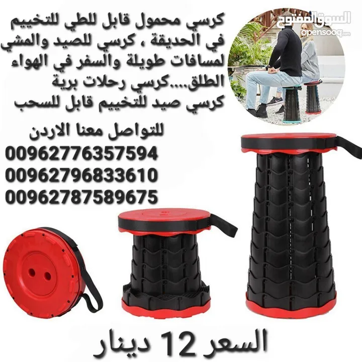 كرسي متنقل للرحلات قابل للطي يتميز هذا الكرسي بتصميمه الخفيف والمحمول، مما يجعله سهل النقل والتخزين.