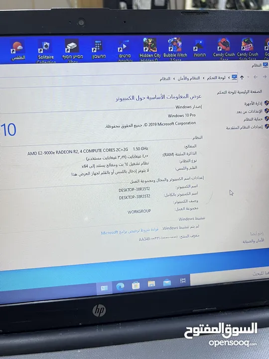 لابتب hp  نضيف بطاريه نخب معه شاحن فقط  بسعر حرق 75 دينار