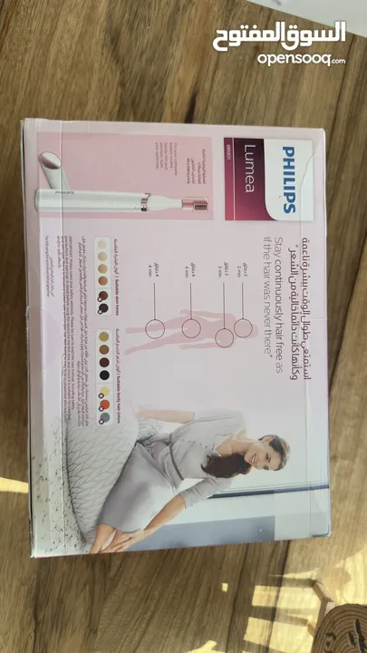 جهاز ليزر منزلي philips lumea bri921