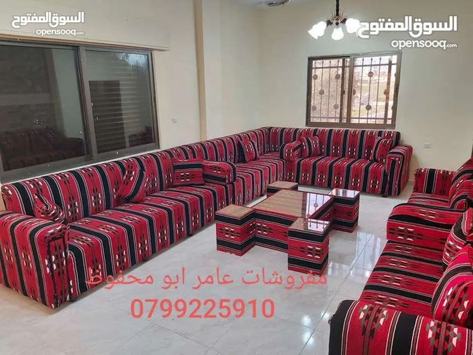 أقوا العروض على جلسات 17 مقعد مع طقم طربيزاط ومراكي + مخدات
