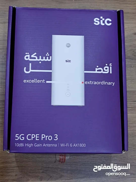 STC 5G CPE Pro 3 جهاز مودم - (224622170) | السوق المفتوح