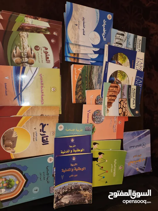كتب الصف السابع والثامن والتاسع
