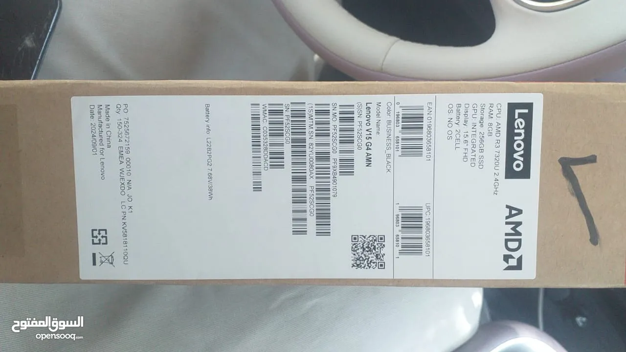 Lenovo V15 G4 AMN
