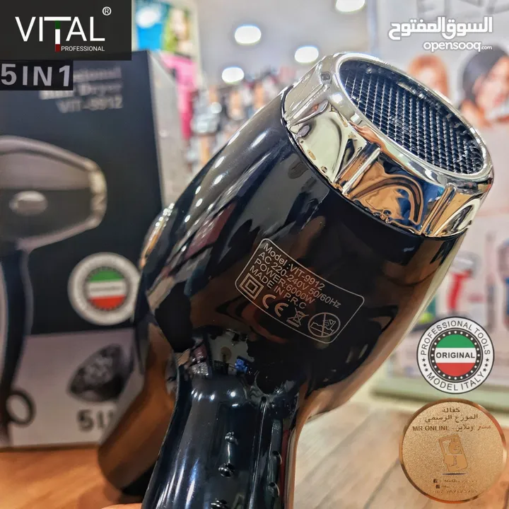 سشوار 5 في 1 ماركة vital فيتال الإيطالية 6000 واط مع راس ديفيوزر مجفف شعر سشوارات حامي بارد سرعات