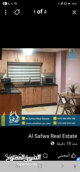 استديو مفروش للايجار الطيره قرب لازورد