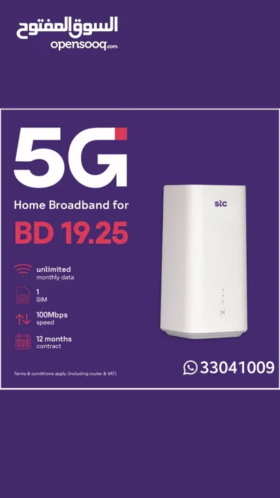 STC Latest 1 sim 2 sim 3 sim Data , Home Broadband Router available