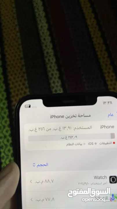 آيفون12pro