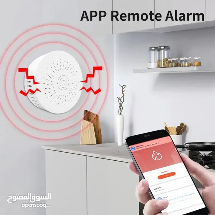 حساس تسرب غاز الطبخ مع انذار Wifi