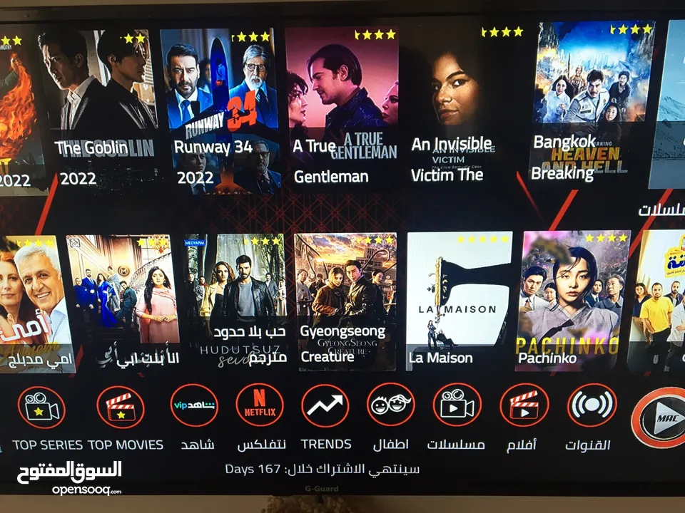 رسيفر اندرويد بوكس  Android Tv Box