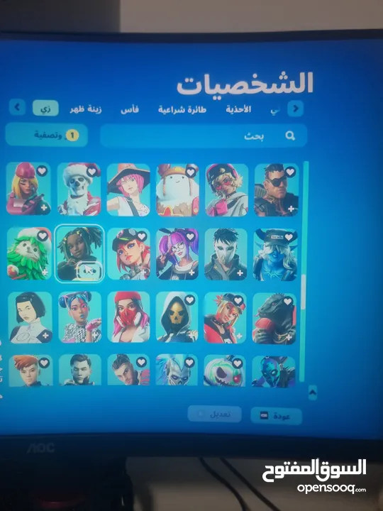 حساب فورت في سايكو بندت وبنت الطيارة