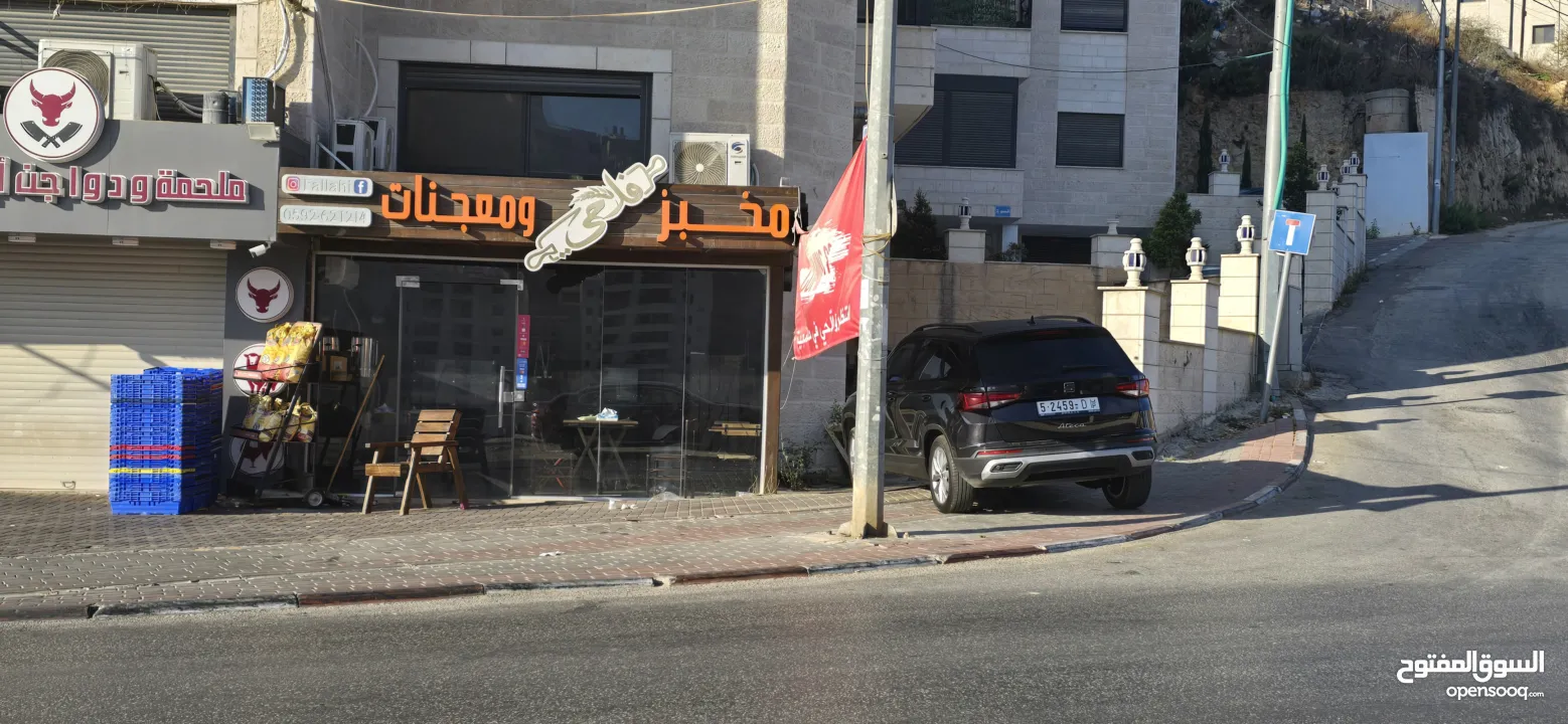 محل تجاري 46 متر وسدة 30 متر وساحتين امامية 15 متر وجانبية 40 متر- شارع الكرمل - عين مصباح الرئيسي.