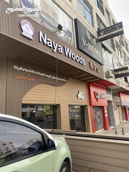 بديل الخشب WPC الخشب الصناعي / شركة الحقول البيضاء للصناعات الخشبية والبيئية