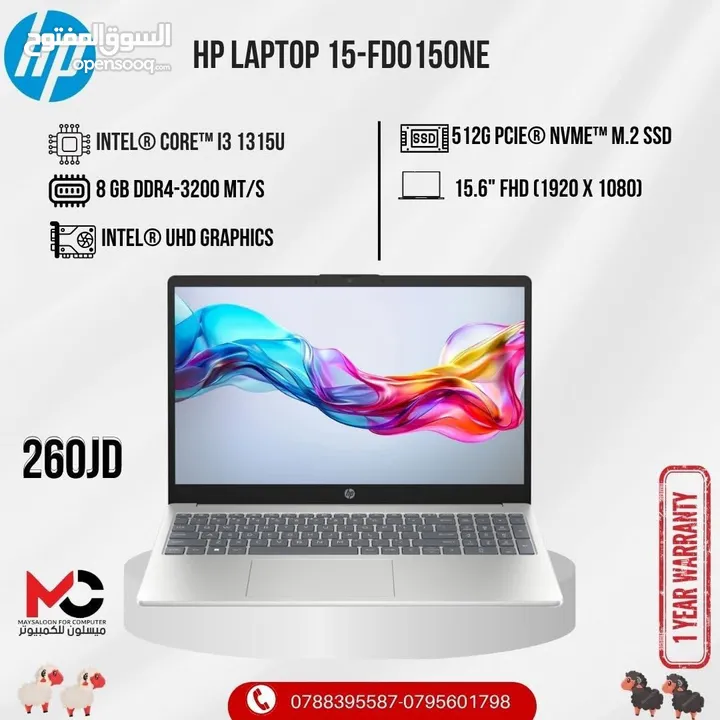 لابتوب اتش بي اي 3 Laptop HP i3 بافضل الاسعار