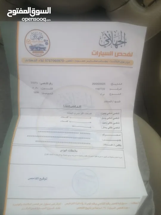 بي ام دب 96 محوله 2003 كامل متوور 28