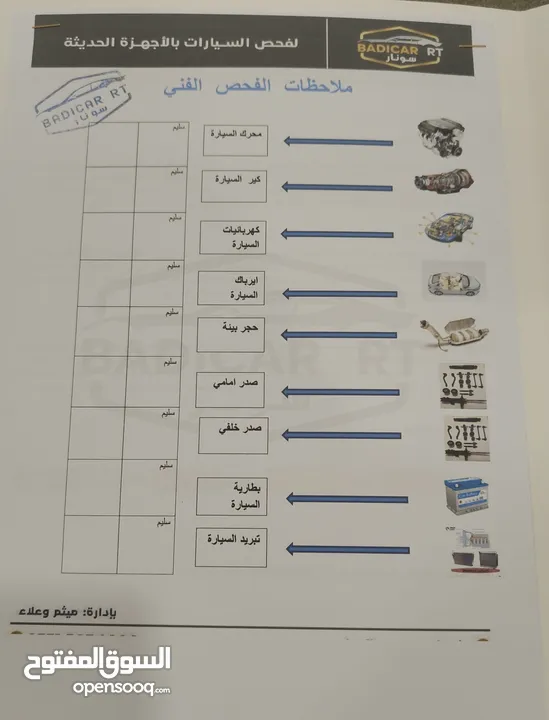 سيراتو وارد كوري 2020