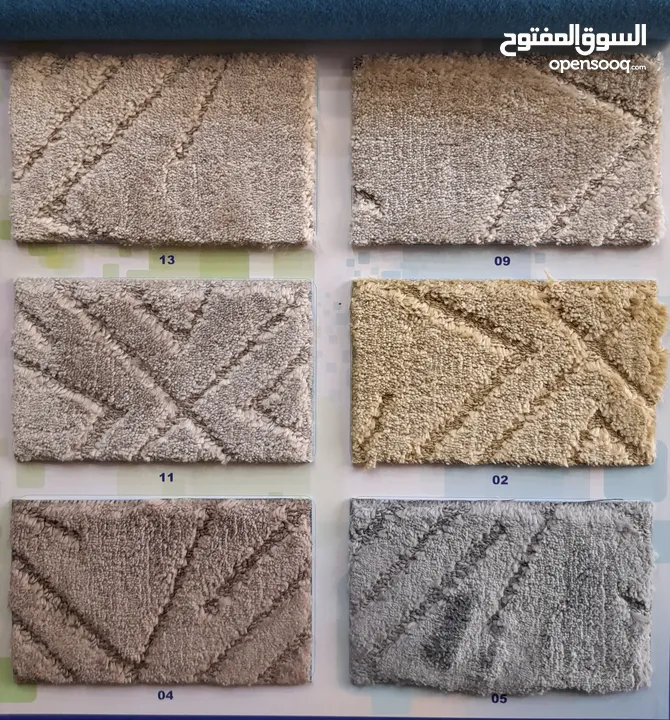 Carpet Wall to wall carpet Cutting carpet