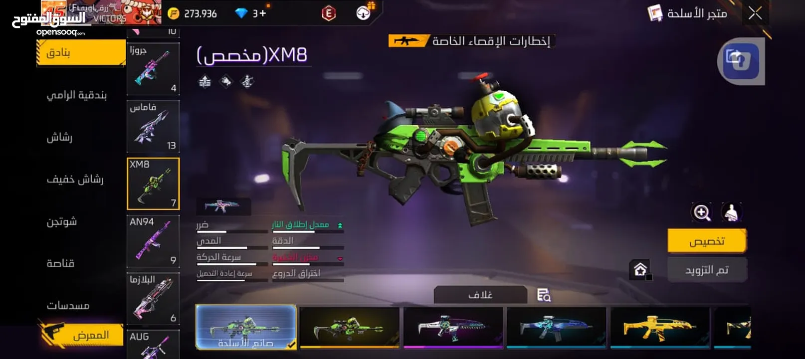 , حساب فري فاير للبيع الليفل 72 وجه لوجه العقبه شارع الكويت
