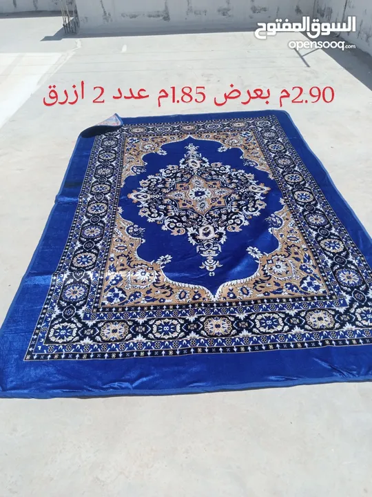 بساط عربي تراثي