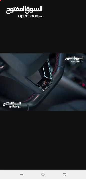 سيات أتيكا. 2021. سعر حرق  لسا مش منمره