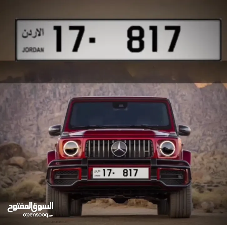 أرقام ثلاثية مميزة جدا للبيع بسعر مناسب الأرقام داخل الأعلان