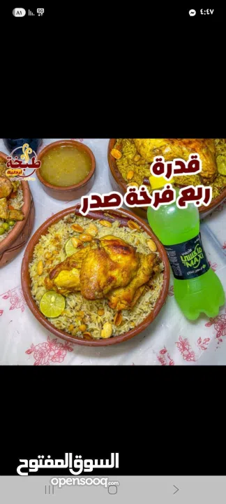 مطلوب شريك ممول