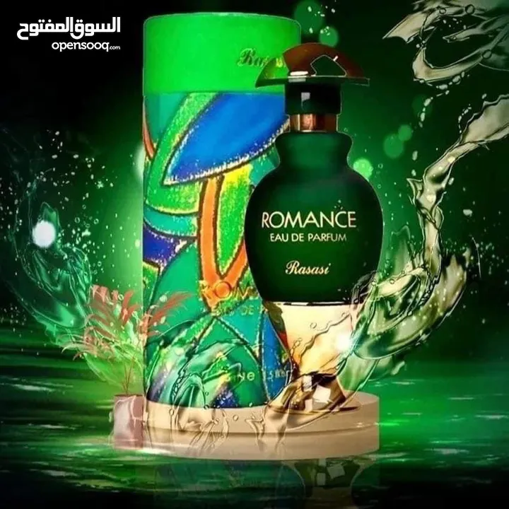 عطر رومانس...