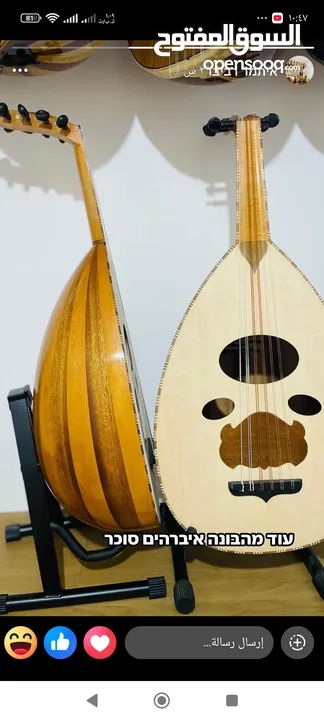 اعواد ابراهيم سكر