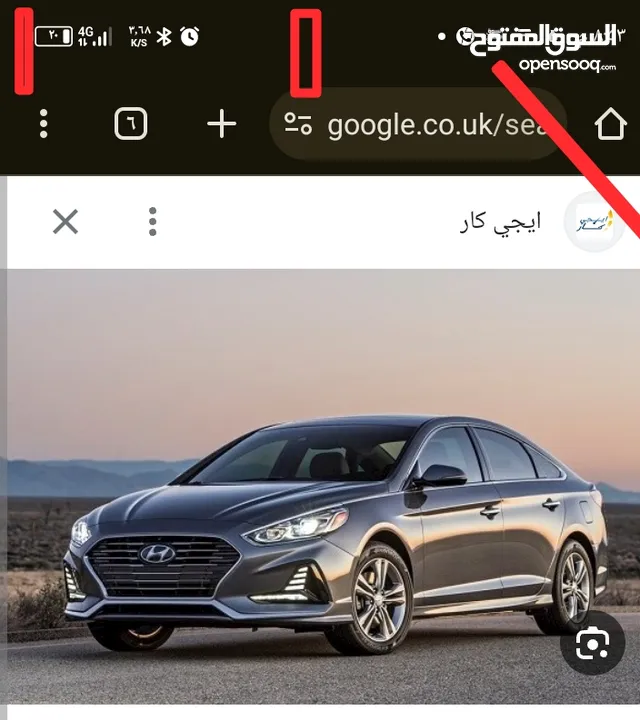 تاجير جميع انواع السيارات بسعر مميز