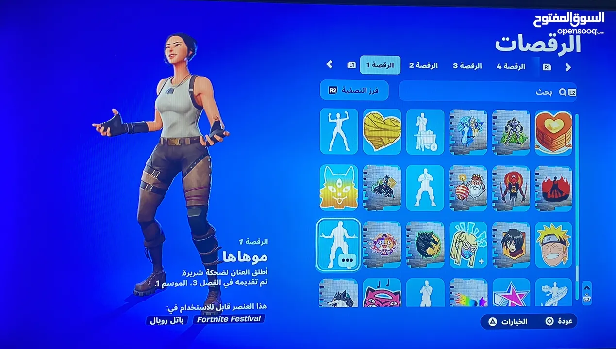 للبيع حساب فورت فيه +200 سكن 