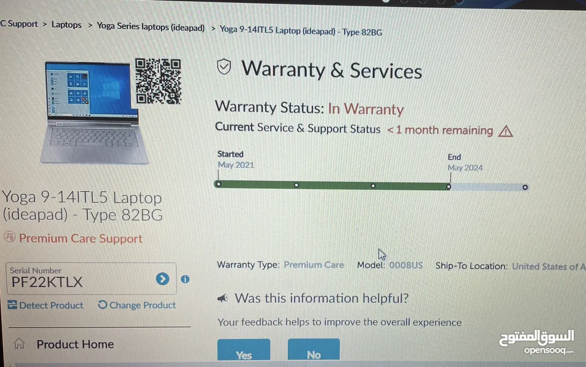 Lenovo Yoga 9-14ITL5 IdeaPad -8GB -256 GB ssd - Touch screen