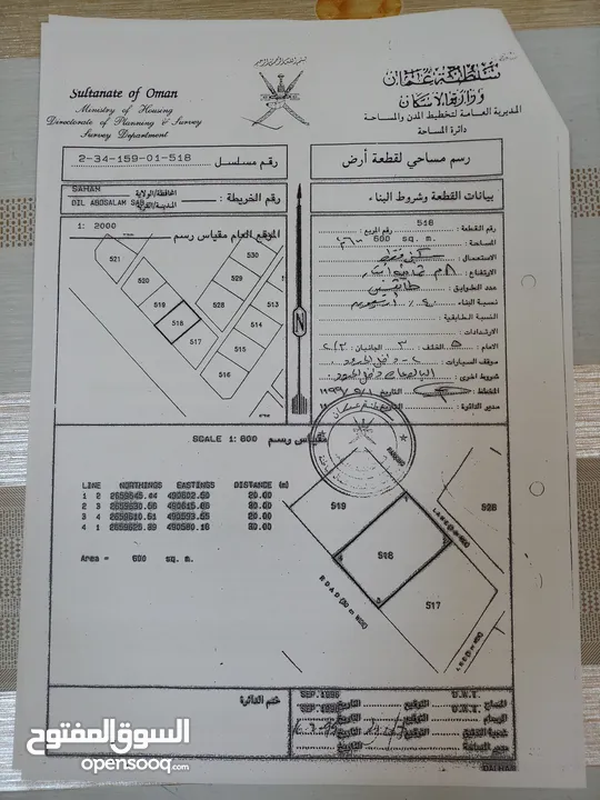 الباحثين عن جسور السعادة