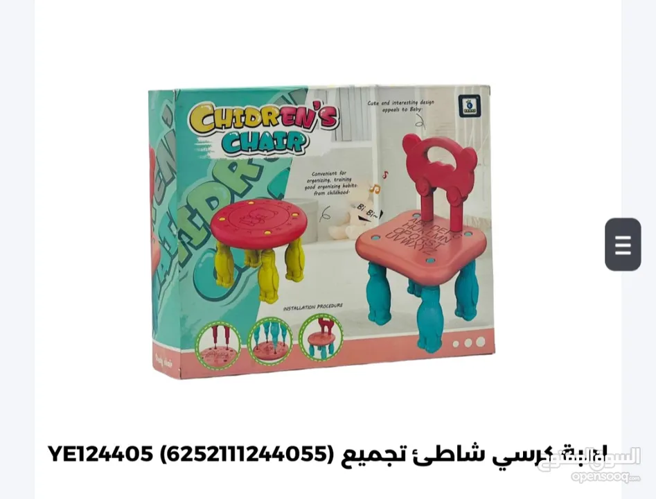 العاب مميزه من 3 الي 5 دنانير، خوذه ثقيل